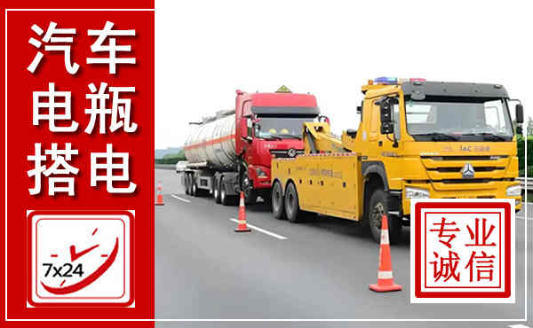 兴城吊车,汽车救援吊车电话