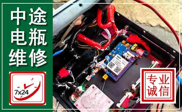 兴城汽车换电瓶,附近电瓶维修救援电话