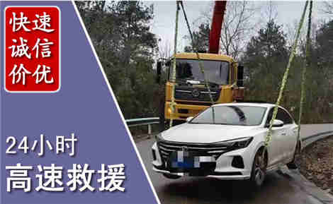 兴城高速公路救援场景与案例