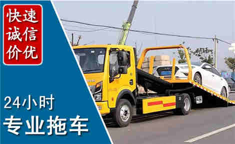 兴城拖车救援场景与案例