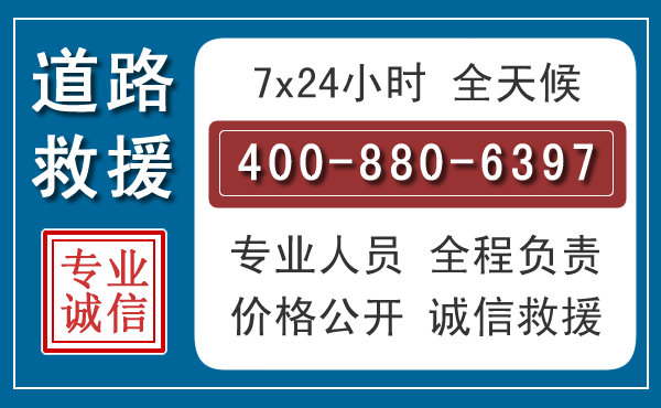 兴城长春拖车电话 兴城长春拖车电话