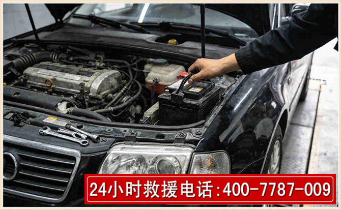 兴城汽车搭电 兴城汽车搭电